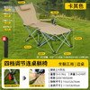 【多功能沙滩椅、钓鱼凳】午休，悠然不惧；午睡，神清气爽。户外折叠椅，为你带来无尽便利。沙滩、露营、钓鱼、导演，通用多场景。躺椅便携式，折叠轻巧，随时随地享受舒适！ 商品缩略图7