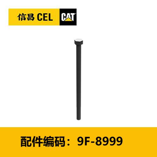 螺栓(9F8999) 商品图0