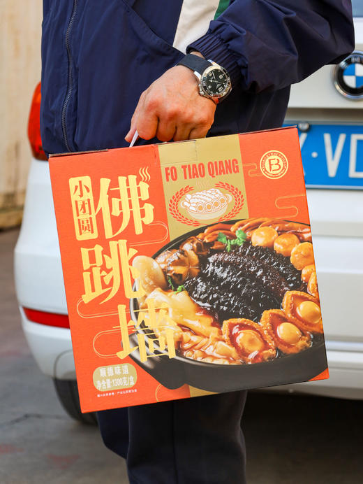 小团圆佛跳墙礼盒装 商品图6