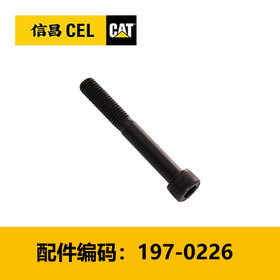 内六角头螺栓(1970226)