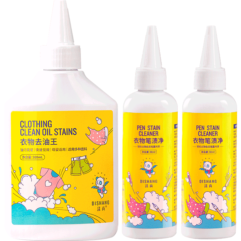 涤尚衣物去油王/笔渍净