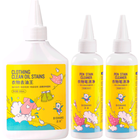 涤尚衣物去油王/笔渍净