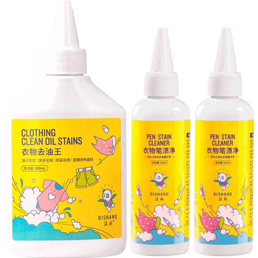 涤尚衣物去油王/笔渍净 商品图0