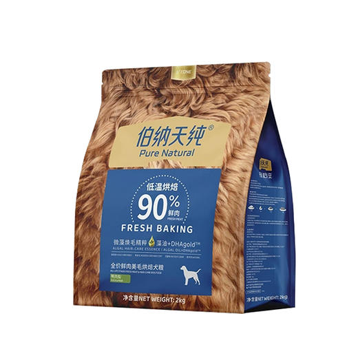 伯纳天纯低温烘焙粮狗粮成犬粮幼犬粮鲜肉美毛鸭肉梨清火鸡肉鱼配方 商品图1