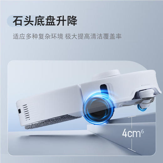 【小家电】石头roborock P20 Pro扫地机器人扫拖一体自动上下水 家用自动清洗拖地机清洗集尘拖布免洗P20Pro上下水 HF 商品图3
