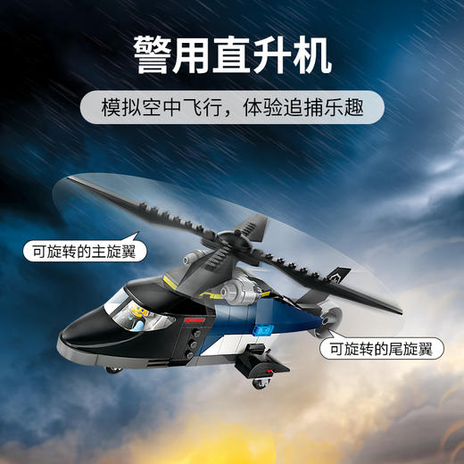 乐高 LEGO 直升机、消防车与潜艇组合套装LEGC60462 商品图4