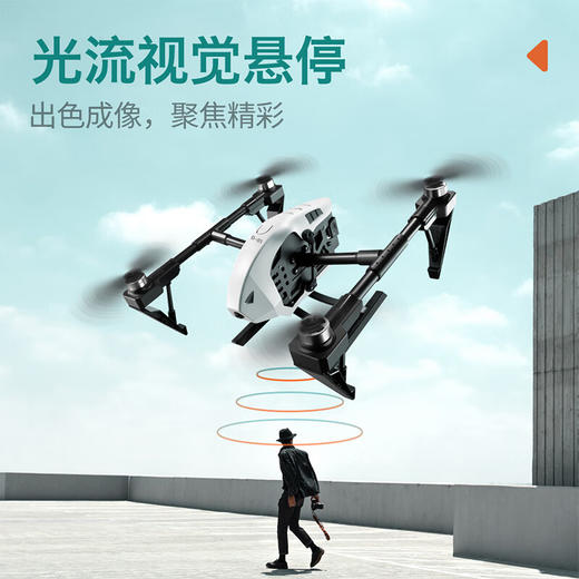 错山OLYMMONS 户外无人机 悟D-01【LXGWZQ5.0】 商品图2