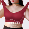 第二代巨包容-X双层交叉提拉新年红本命年大码内衣肩带可调节款2303 商品缩略图1
