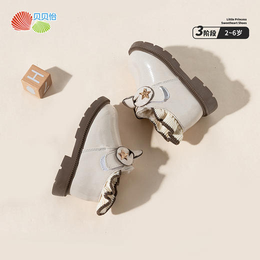 【加绒保暖】贝贝怡24秋冬新款女童皮鞋低帮学步鞋柔软轻便休闲鞋童鞋ZB4DX020 商品图8