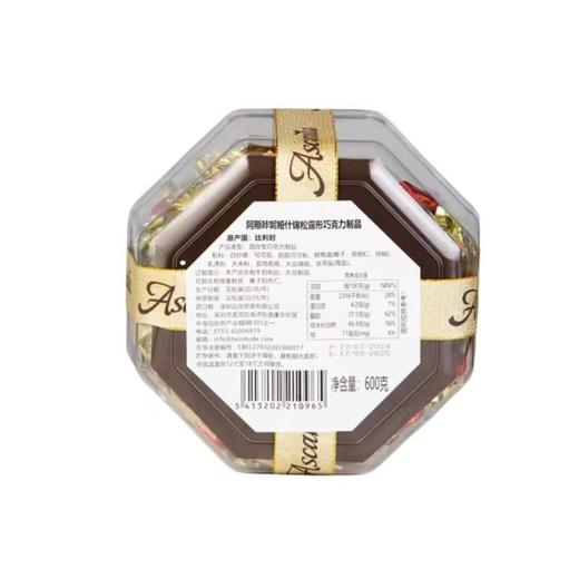 阿斯咔妮娅什锦松露形巧克力600g 商品图2