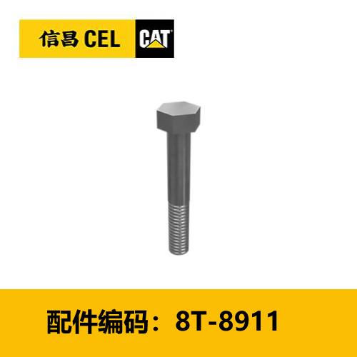 螺栓（8T8911） 商品图0