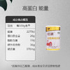 旺源驼奶全脂纯乳粉新疆骆驼奶官方旗舰青少年中老年成人高钙有机 商品缩略图4