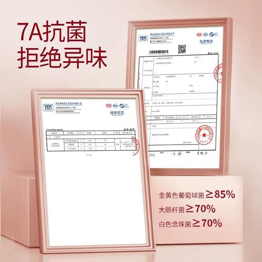 洁丽雅红瑞刺绣中筒袜女袜男袜7A抗菌秋冬男女同款结婚情侣款成人#甜博会 商品图4