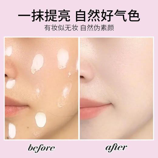 【保税仓】悦诗风吟樱花提亮素颜面霜50ML新款 商品图3