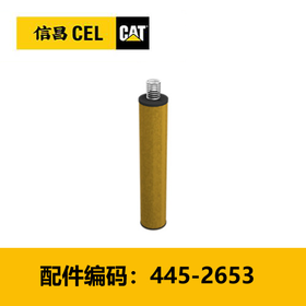 滤芯(4452653)液压滤芯