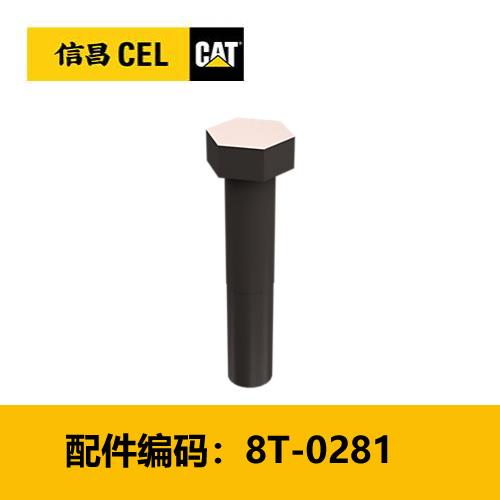 螺栓（8T0281） 商品图0