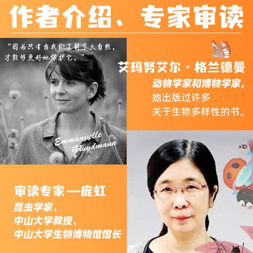 噢！便便   科普绘本 精装硬壳 商品图6