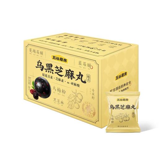 五谷磨房乌黑丸 98g/盒 商品图2