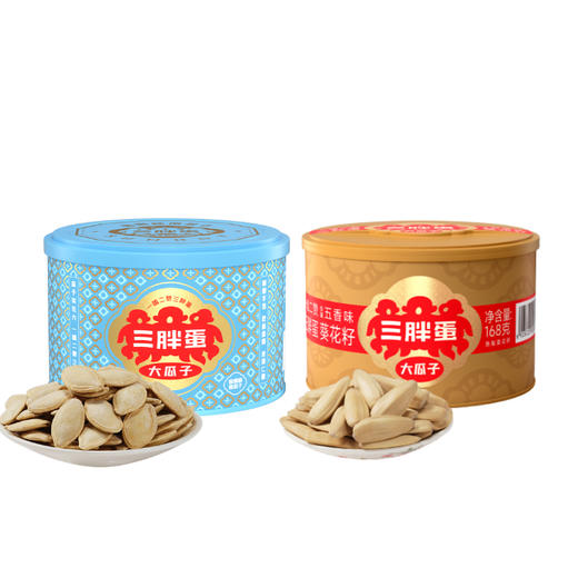 三胖蛋精品大瓜子超值组合 内蒙大瓜子 高品质年货坚果 商品图1