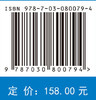 水利水电工程安全监测智能设备及系统 商品缩略图3