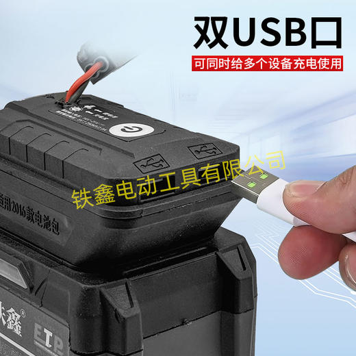【货号02669】家用便捷型汽车电瓶搭电神器21V电池应急启动电源带灯USB牧田款 商品图2