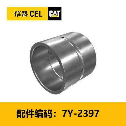 衬套(7Y2397) 商品图0