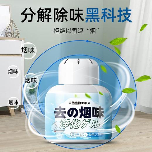 【麻将馆除烟抑菌空气净化】净烟魔盒除烟味神器室内房间净化烟味家用 商品图1