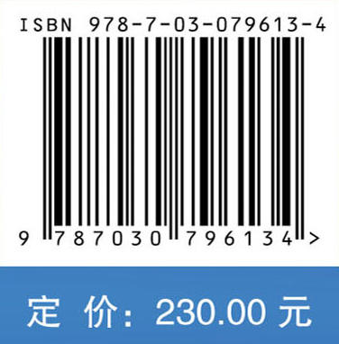 先进直升机气弹动力学 商品图3