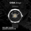 CIGA design玺佳机械表·珠峰纪念版中置陀飞轮男手表 全球限量999只 商品缩略图1