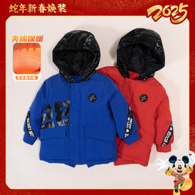迪士尼童装秋冬季男童连帽防风夹棉外套潮男孩保暖加厚棉服冬装