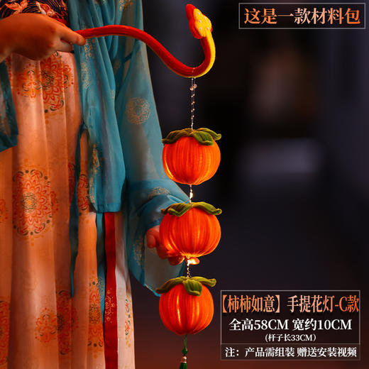 新年灯笼锦鲤鱼灯手提花灯扭扭棒手工编织DIY材料包蛇年新款 商品图11