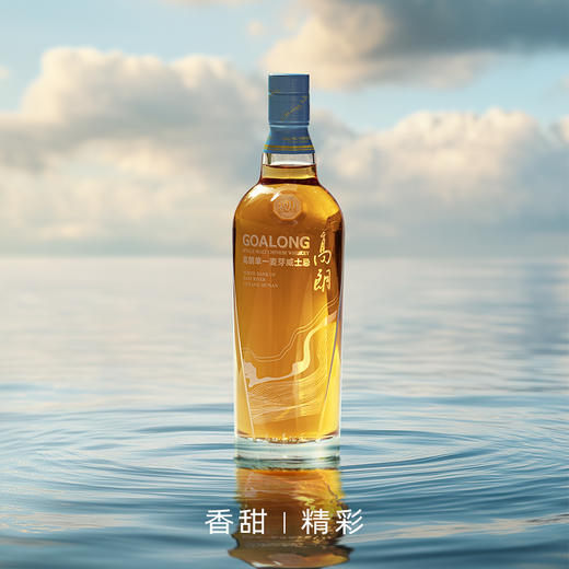 高朗 单一麦芽威士忌梦想版（卡盒）700ml 商品图1