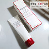 Shiseido 资生堂 肌活焕采洁面膏 125ml 红腰子洁面 商品缩略图1