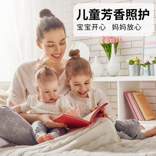 儿童芳香照护小金盾系列植萃油 香薰精油 大篷车精油 商品图3