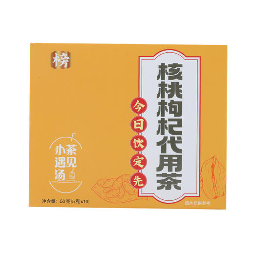【橘滋堂】“榜茶系列”代用茶50克/盒（5g*10包）/盒 商品图3