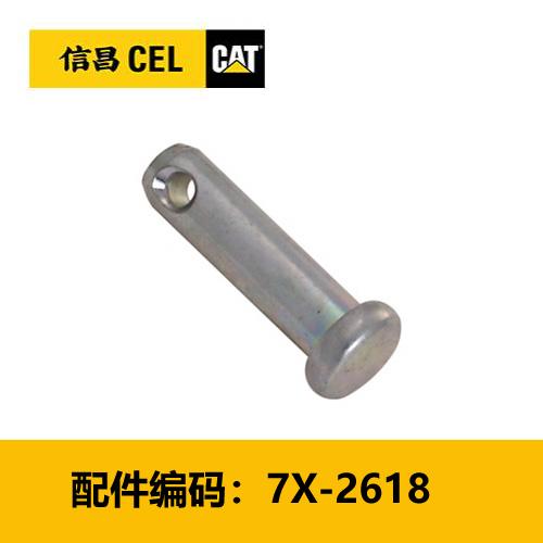 销(7X2618) 商品图0