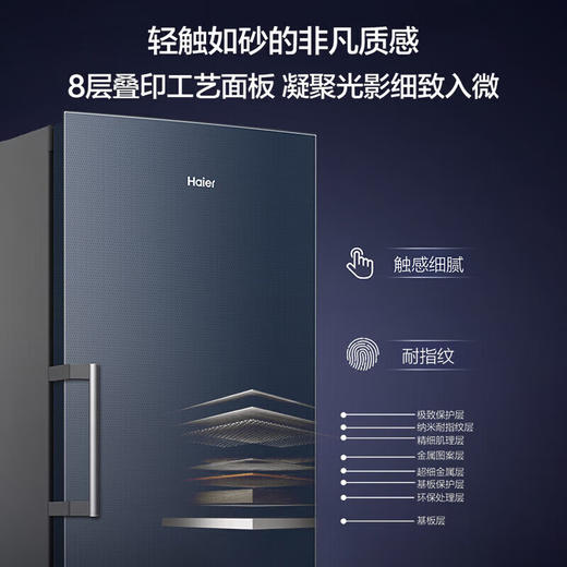 海尔（Haier）风冷无霜立式冰柜家用290升大容量全冷冻柜抽屉式侧开门单门冰箱母乳BD-290WGHBM以旧换新 商品图4