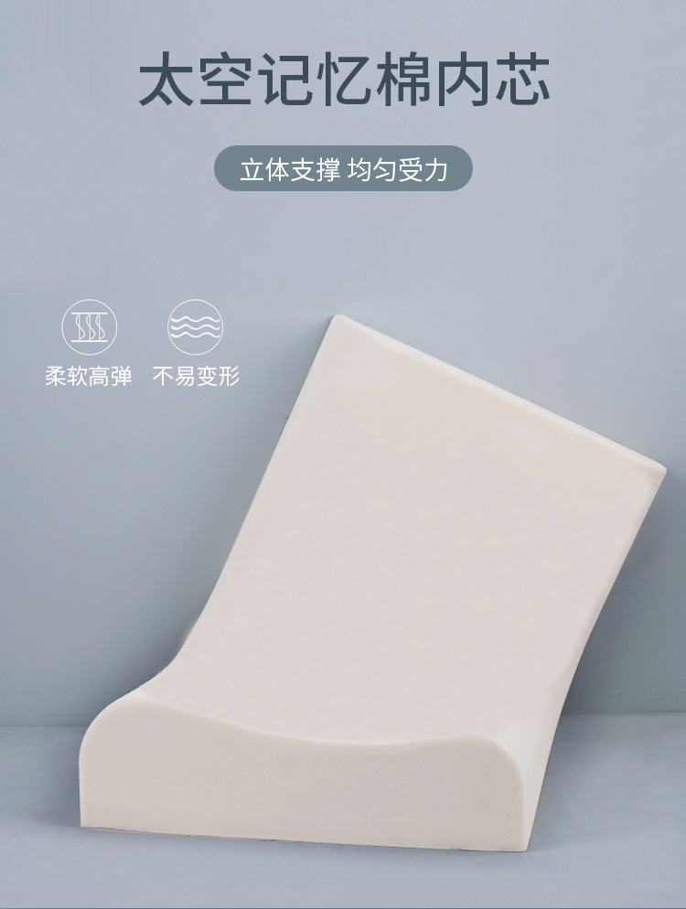 波浪枕-竹纤维_11