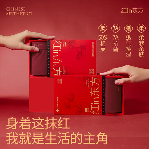 洁丽雅红瑞女士内裤7A抗菌秋冬抗菌透气舒适少女三角红色成人#甜博会 商品图2