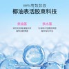 【保税仓cn】Byphasse蓓昂斯卸妆水500ml（效期2027-06-25） 商品缩略图3
