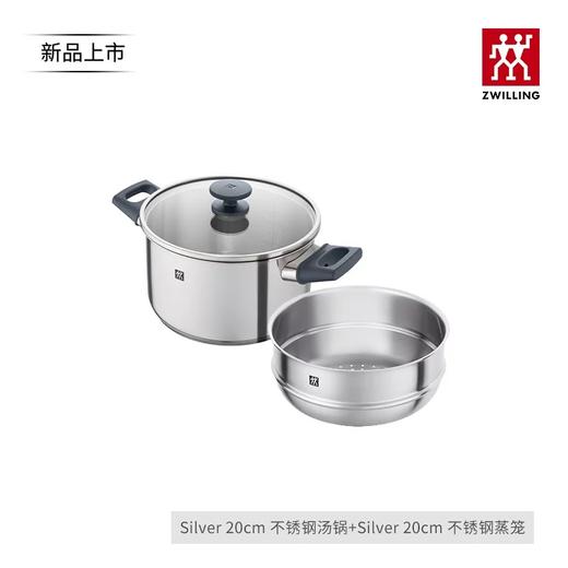 【厨具特推】双立人大容量蒸锅Silver银光系列 商品图7
