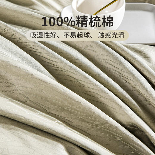 雅芳婷精梳棉套件床笠款床上四件套50S全棉贡缎系列纯棉被套套件 商品图4