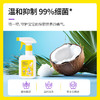 涤尚玩具清洁剂2瓶 商品缩略图1