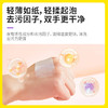 涤尚抑菌香氛洗手片 商品缩略图3