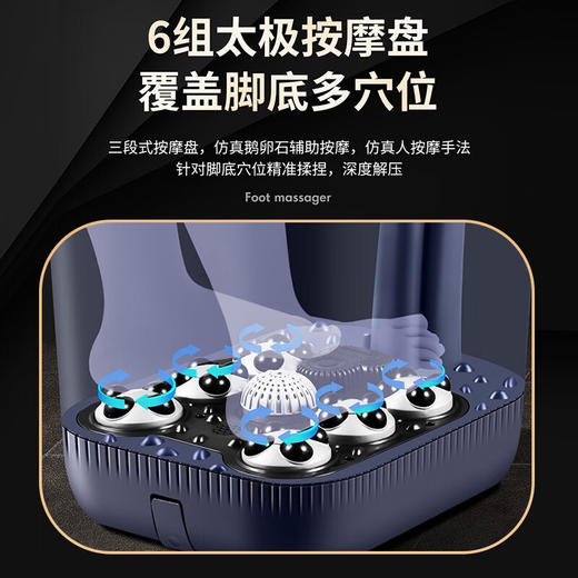 美仕达（ Mis ida） 美仕达MS-Z73 全自动智能足浴盆【LXGWCJ5.0】 商品图3