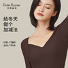 皇家丽美秋冬新品锁温基础款肌底衣润肤衣打底衣SZ2781 商品缩略图2