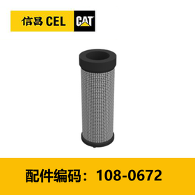 滤芯(1080672)空气滤芯空滤（内）