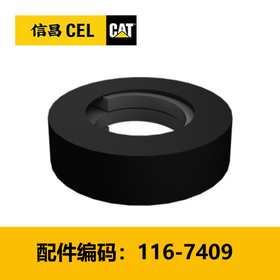 4寸重型斗齿卡环(1167409)