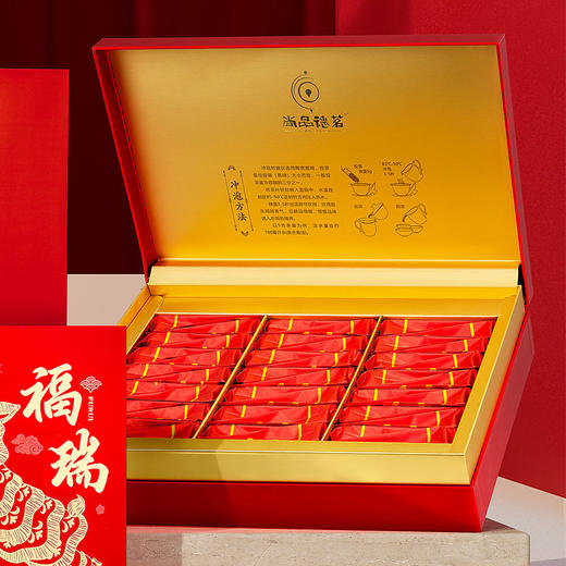 【尚品德茗-福瑞】英红九号红茶、英德红茶 商品图3