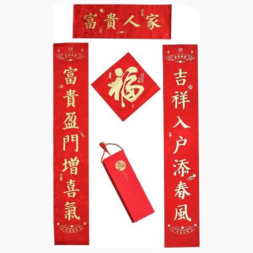 丝绸工艺转运对联 烫金工艺 精美礼盒装 商品图4